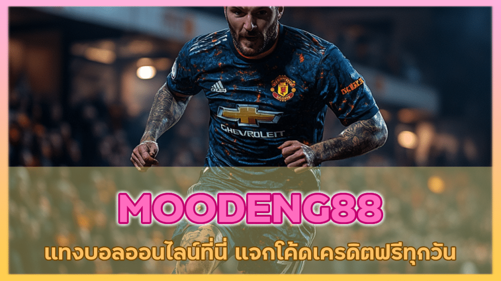 MOODENG88