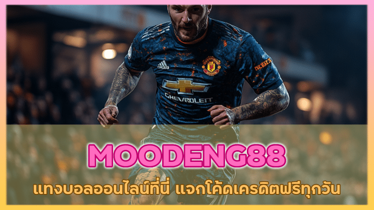 MOODENG88