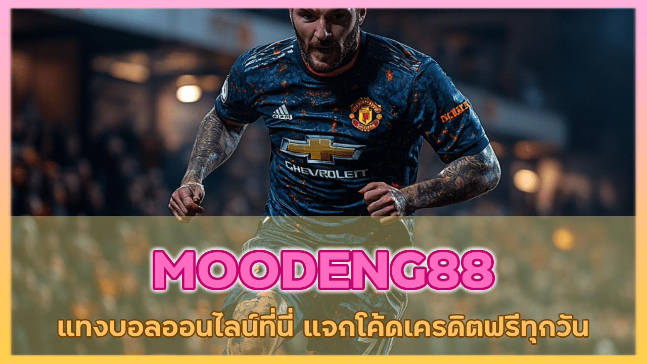 MOODENG88