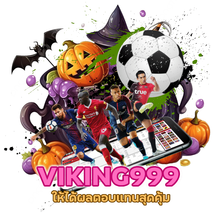 ยูฟ่า เบท ทางเข้า มือถือ อันดับ 1