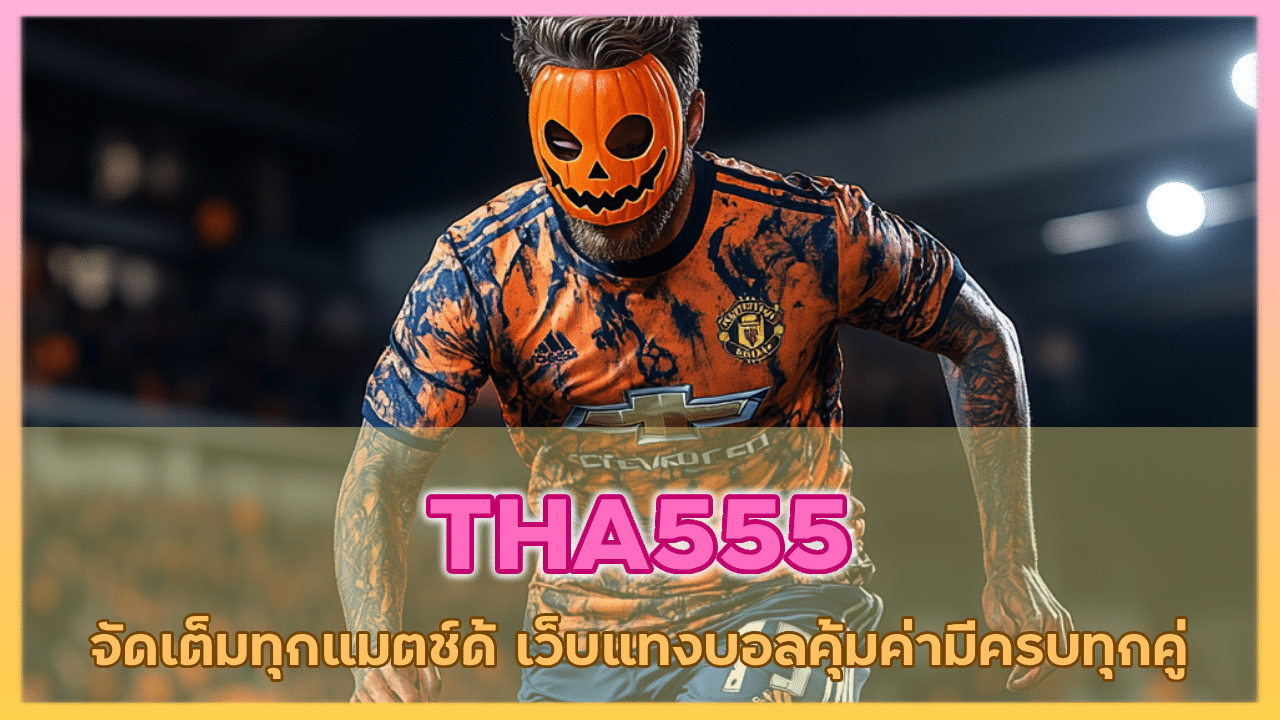 THA555