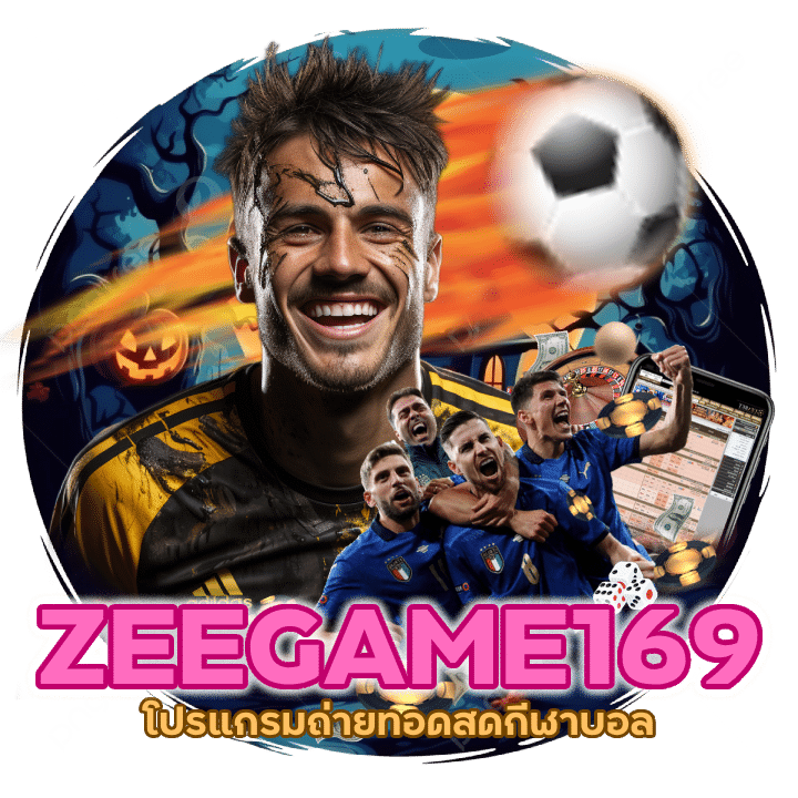 โปรแกรมถ่ายทอดสดกีฬาบอล