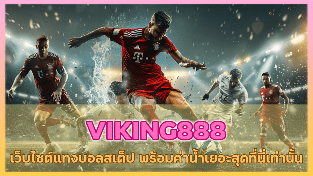 VIKING888