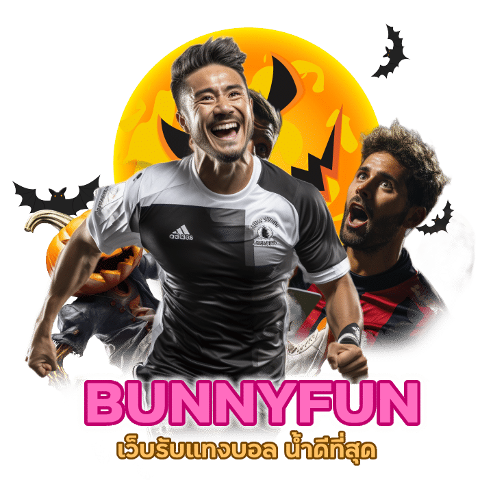 BUNNYFUNUFA เดิมพันได้สูงสุดถึง 12 คู่