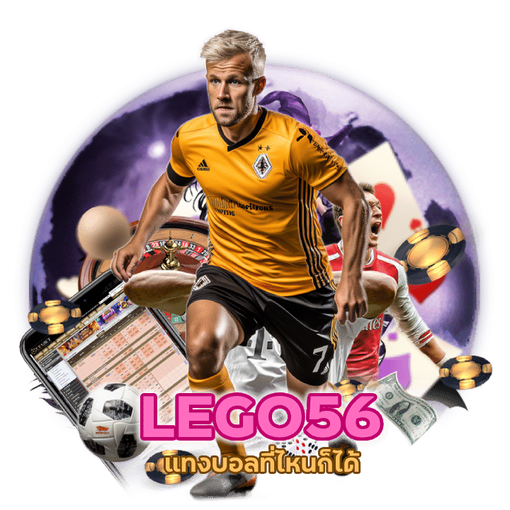 เทคนิคการแทงบอล ให้ได้กำไร