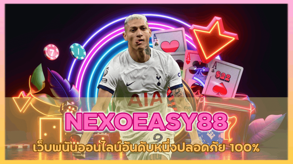 NEXOEASY88