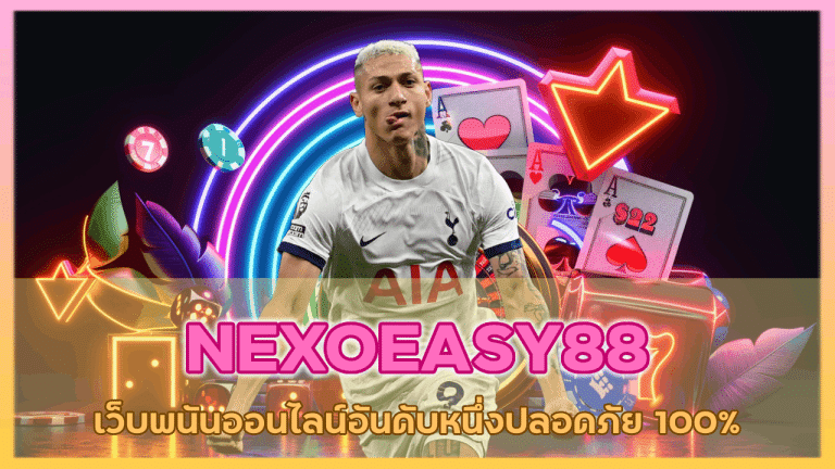 NEXOEASY88