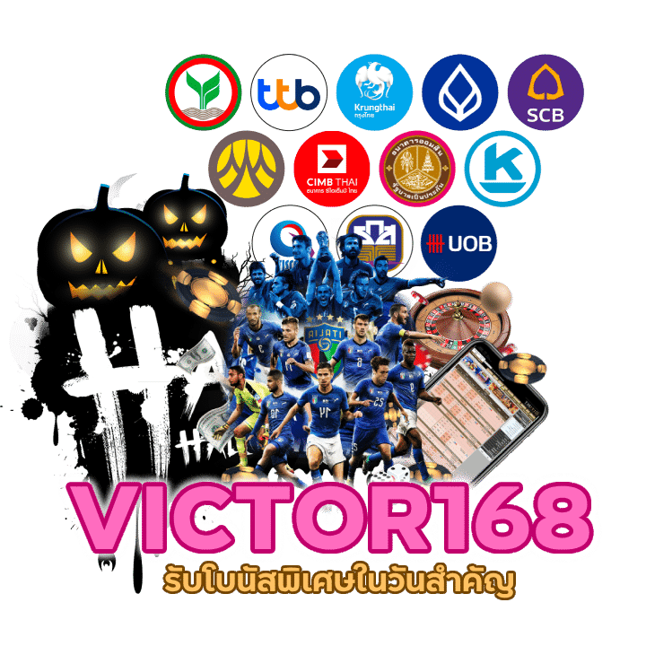 88 รับฟรี 88 บาท