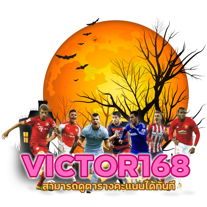 ฝาก 100 รับ 300