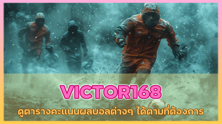 VICTOR168
